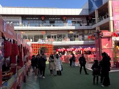 -首创奥特莱斯(北京店)