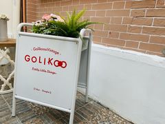 -Golikooo Vintage(中古店)