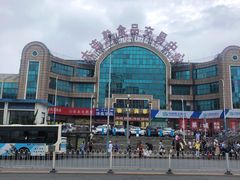 -大连熟食品交易中心