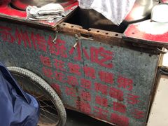 -潘玉麟糖粥