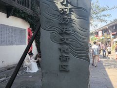 -小河直街历史文化街区