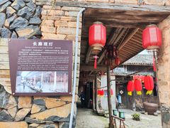 -乌石村