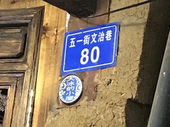 -大冰的小屋