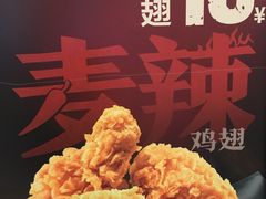 -麦当劳(皇岗路店)