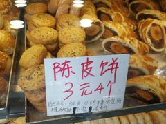 -赞记龙凤礼饼(宝源路店)