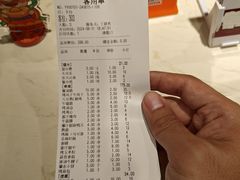 -小核桃品质串店(世茂大道店)