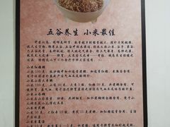 -上海市黄浦区香山中医医院