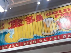 门面-金多鱼大排档·烤鱼·烧烤·宵夜(江南水都店)