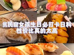 -Sushi Hanzo半藏(天环广场店)