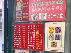 -天泽祥·鼓楼馒头(鼓楼店)