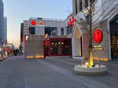 -红樱桃·欢乐餐厅(太原里店)
