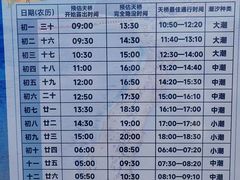 -锦州笔架山风景区