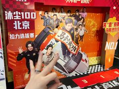 -深影国际影城(学院南路店CGS中国巨幕店)