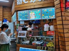 门面-初心炒酸奶(厚德品园店)