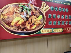 -卤大叔·广州牛杂(壹方城店)