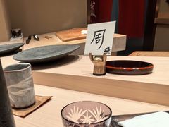 -嶺寿司