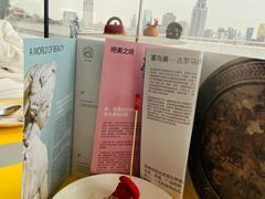 -璞渼咖啡 ROOF P.M. Café(浦东美术馆店)