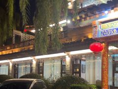 -鹊华居·地道鲁菜·海鲜·融合味(大明湖店)