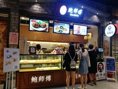-时尚MEGO商业广场(华新地铁店)