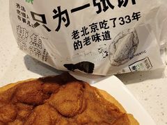 -黑窑厂糖油饼烤鸭·清真菜(旗舰店)