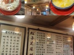 -玫瑰甜品(文明路店)