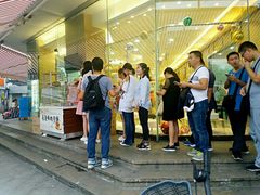 -长发西饼(临顿路店)