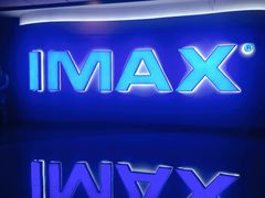 -金逸影城(荟聚IMAX激光店)