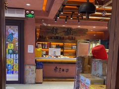 -东巴婆婆云南鱼豆花火锅(大东门店)