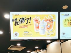 -快乐柠檬happylemon(北京APM店)