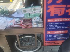 -开饭群岛