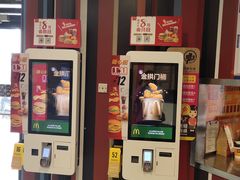 -麦当劳(祈年大街店)