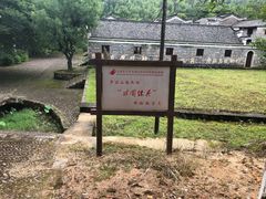 -井冈山风景名胜区