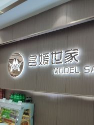 -MODEL SAGA名媛世家
