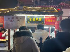 门面-鼓楼夜市