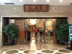 -顺德人家食府(黄金广场店)