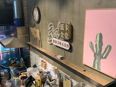 -第三空间·趣味桌游·轰趴.室内CS.剧本杀(大武汉1911店)