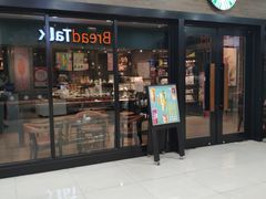 门面-星巴克(南京商厦店)