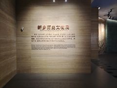 -平原博物院
