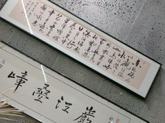 -沼津港精致料理·寿喜烧·烧鸟(龙湖南桥天街日料榜单店)
