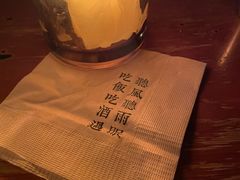 -RMK Shochu Bar(三诺店)