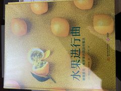 -方所(华润万象城店)