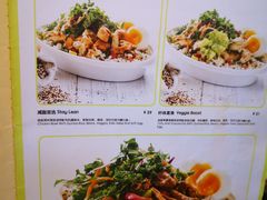 菜单-油梨树AVOCADO TREE(嘉里中心店)