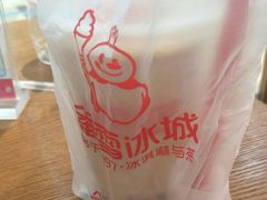 -蜜雪冰城(万达广场店)