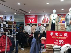-优衣库(上海虹口龙之梦店)