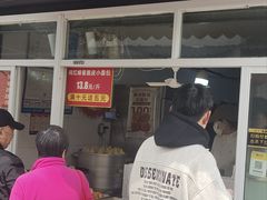 -葑门横街