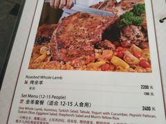 菜单-土耳其妈妈