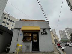 -22cafe