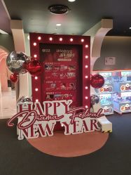 -奈尔宝·国风主题儿童乐园·亲子餐厅(豫园商城店)