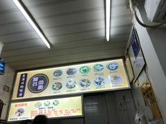-阿芬卤面(花巷店)