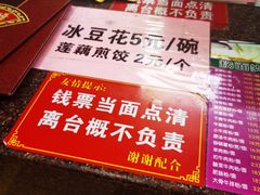 -壹德壹(锦都店)